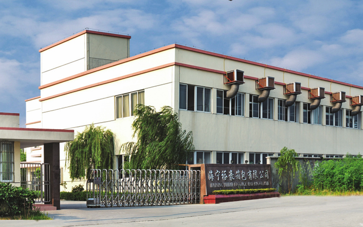 公司簡介